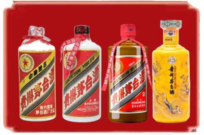 玉树烟酒回收贵州茅台酒.jpg