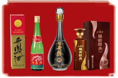 玉树烟酒回收各种西凤酒.jpg
