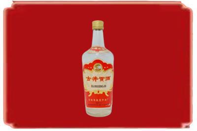 玉树烟酒回收古井贡酒.jpg